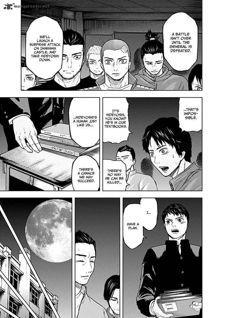 Gunjou Senki Chapter 21 page 9