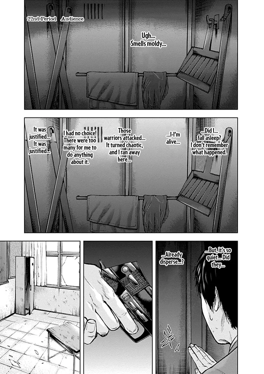 Gunjou Senki Chapter 22 page 1