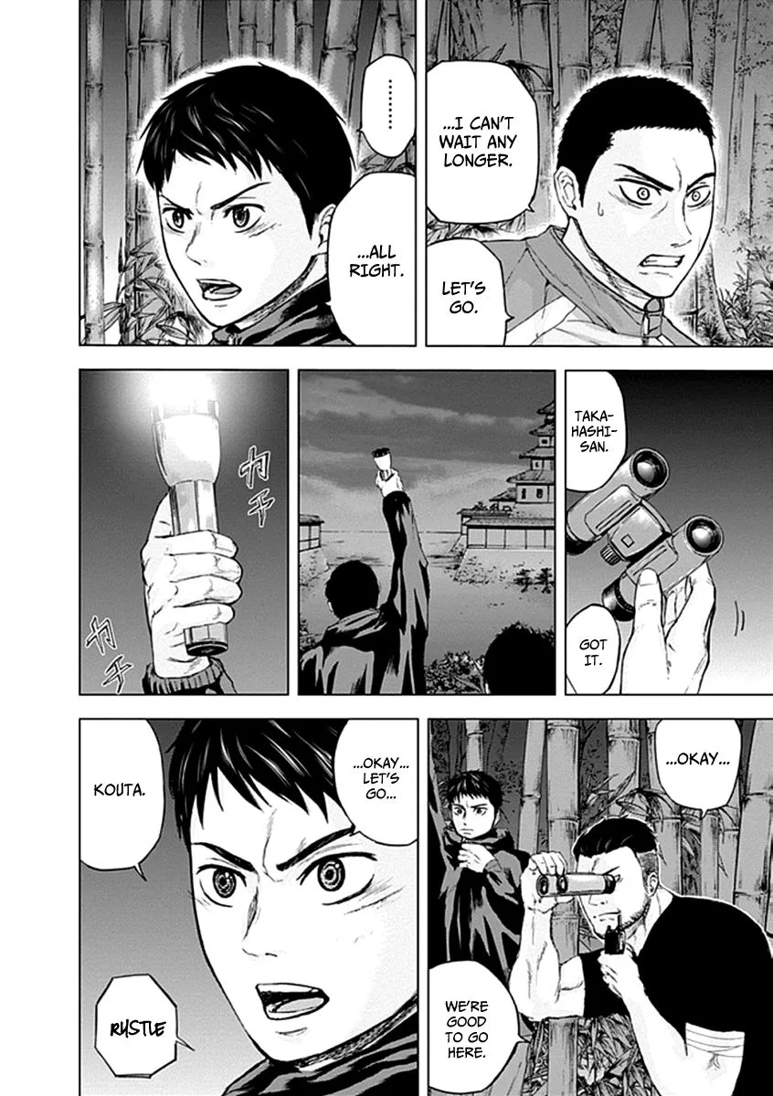 Gunjou Senki Chapter 22 page 8
