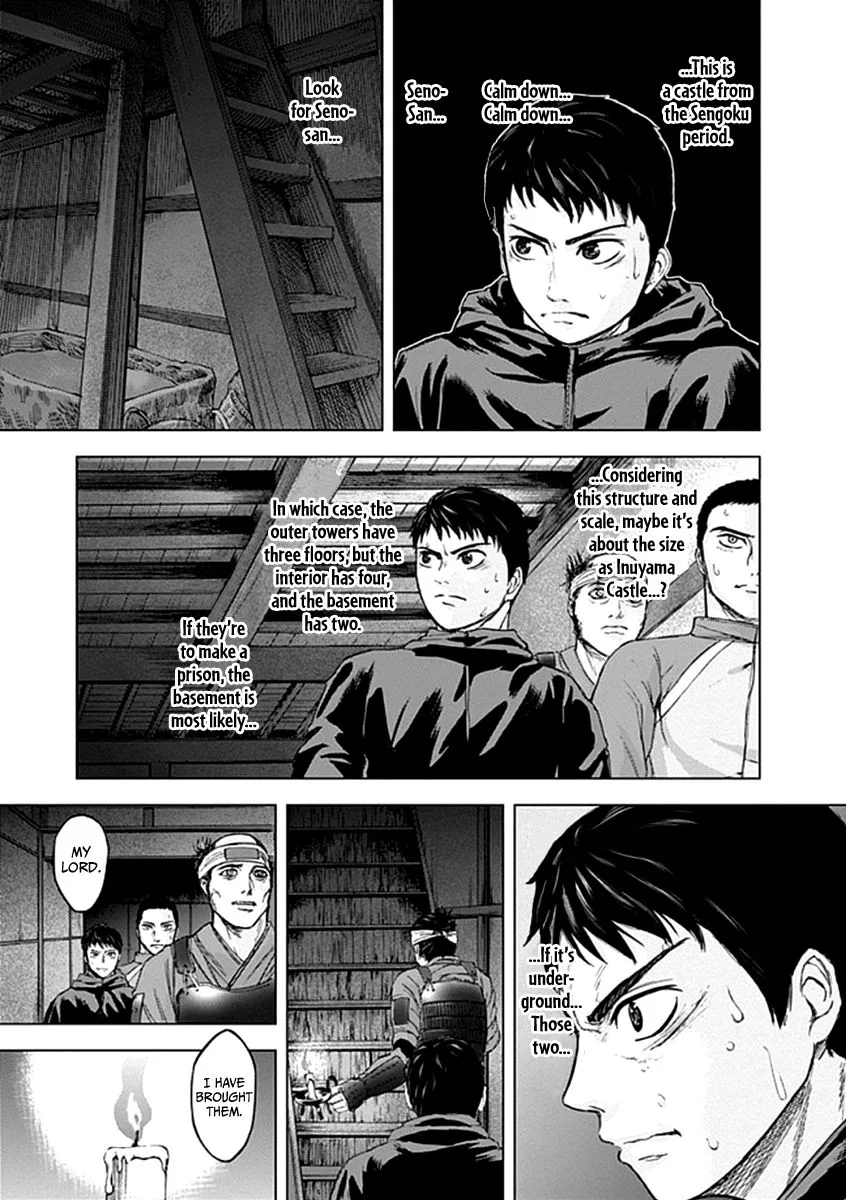 Gunjou Senki Chapter 22 page 13