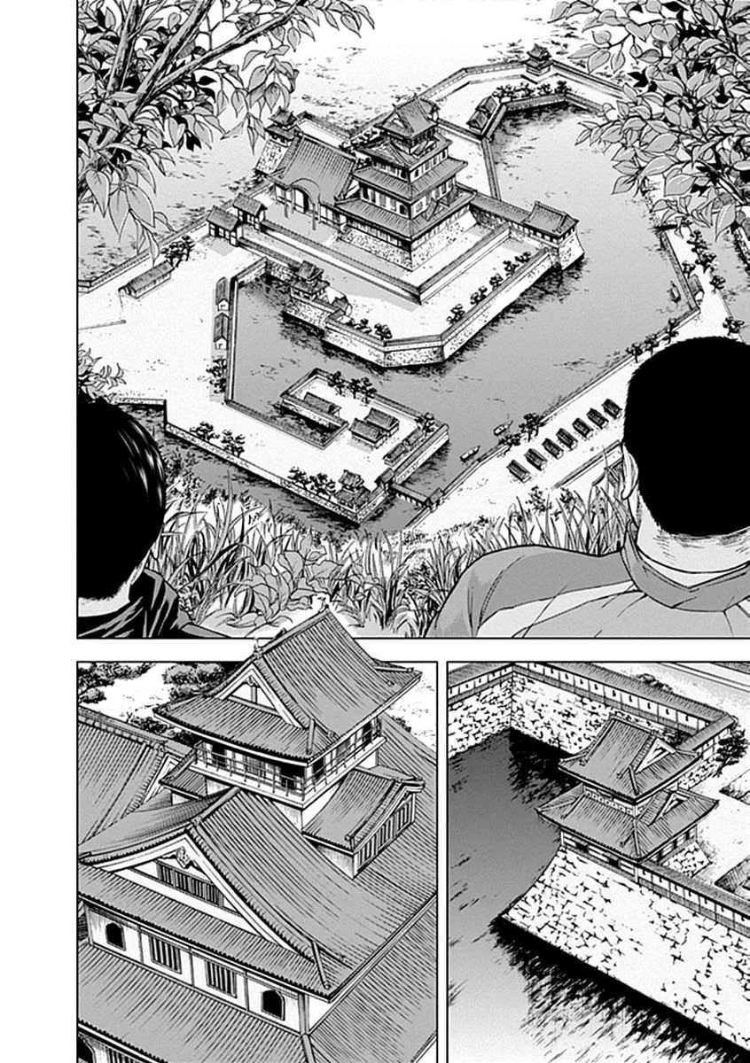 Gunjou Senki Chapter 22 page 6