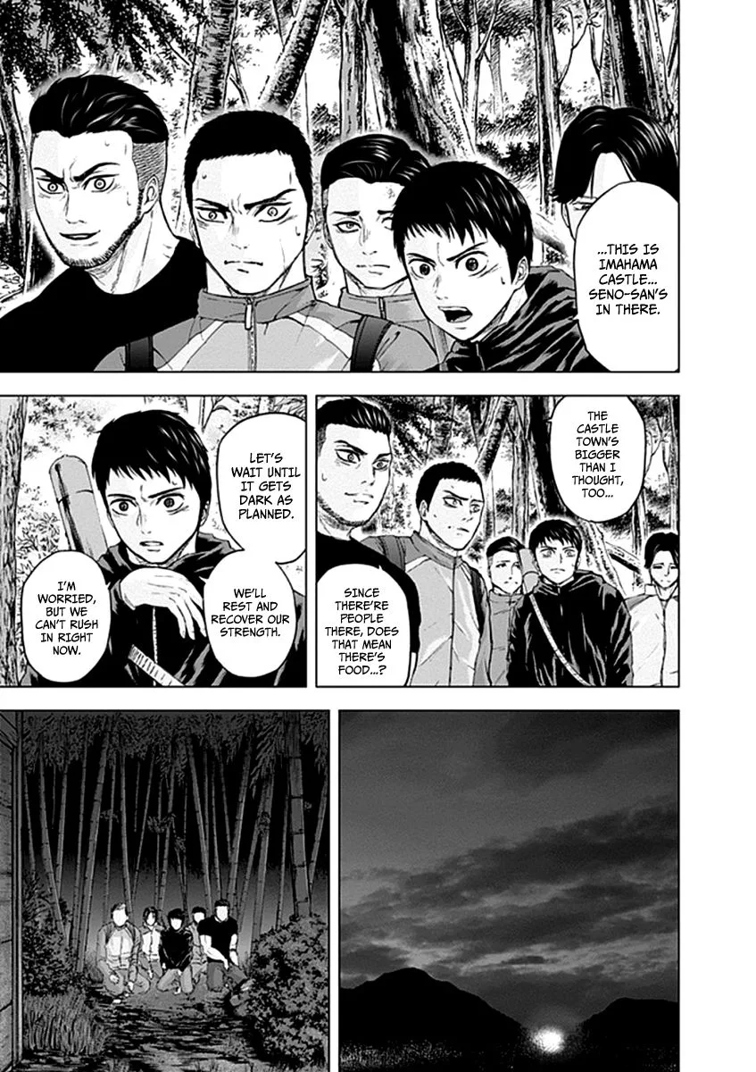 Gunjou Senki Chapter 22 page 7