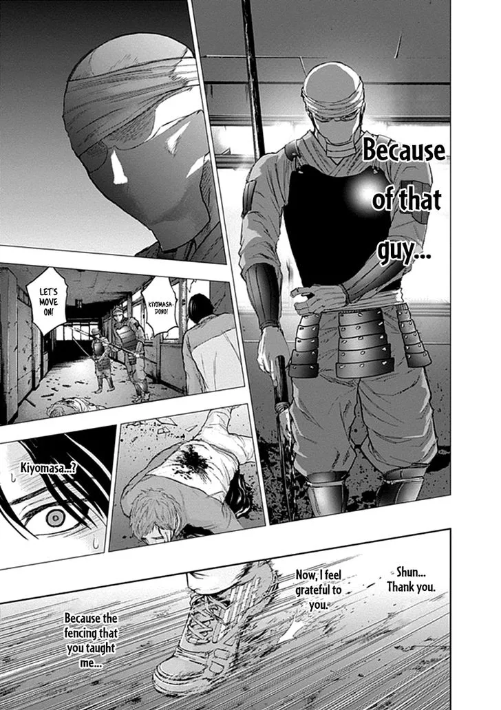 Gunjou Senki Chapter 23 page 11