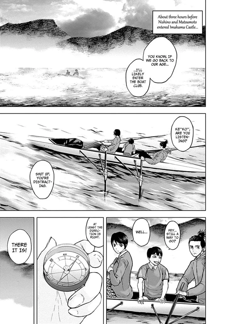 Gunjou Senki Chapter 23 page 2