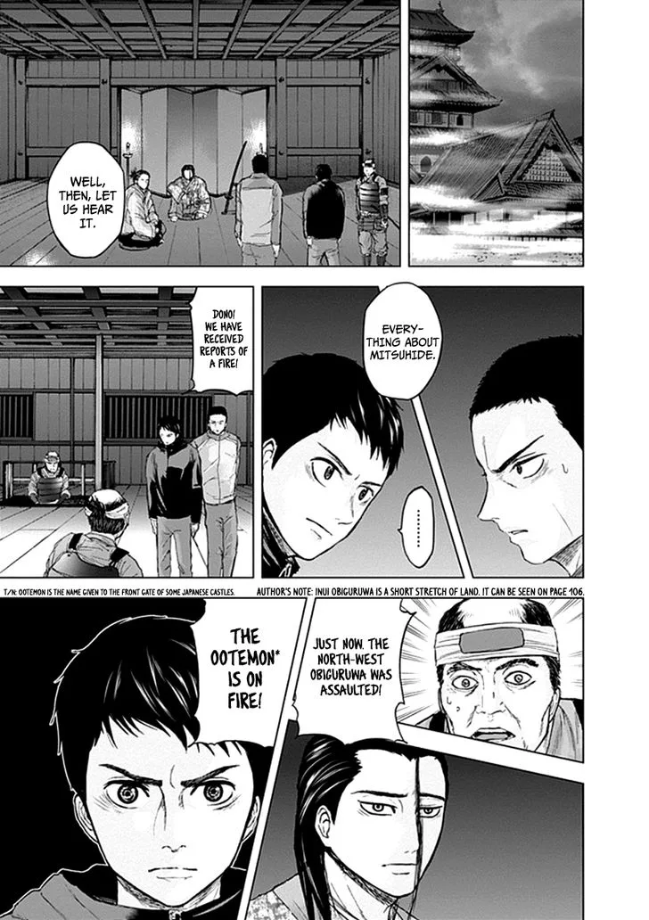 Gunjou Senki Chapter 23 page 14