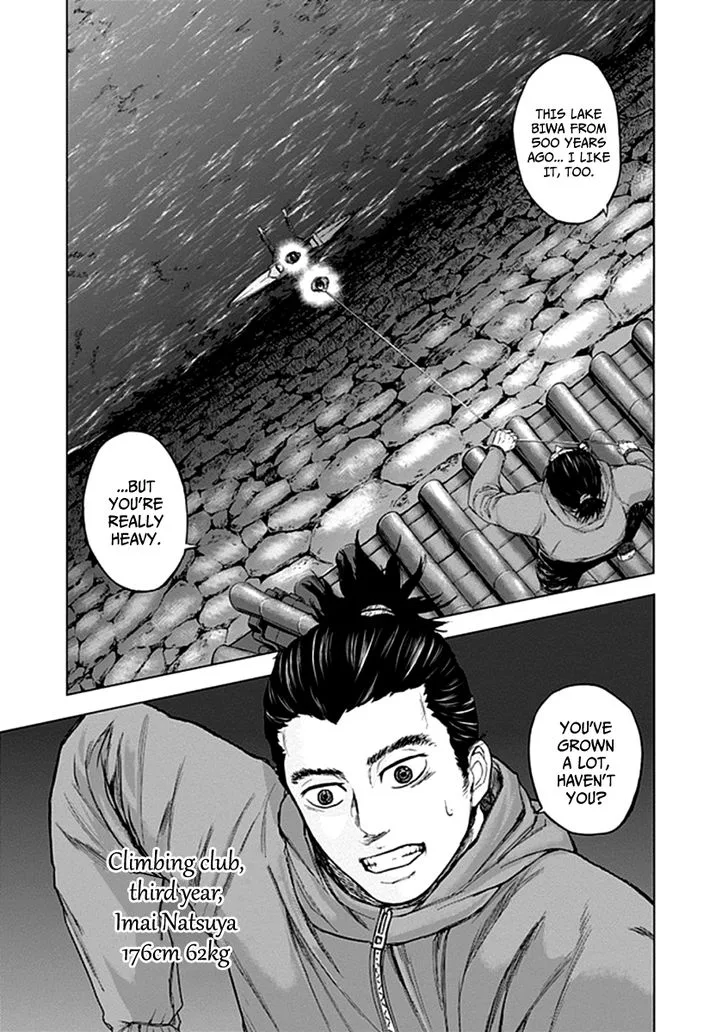 Gunjou Senki Chapter 23 page 5