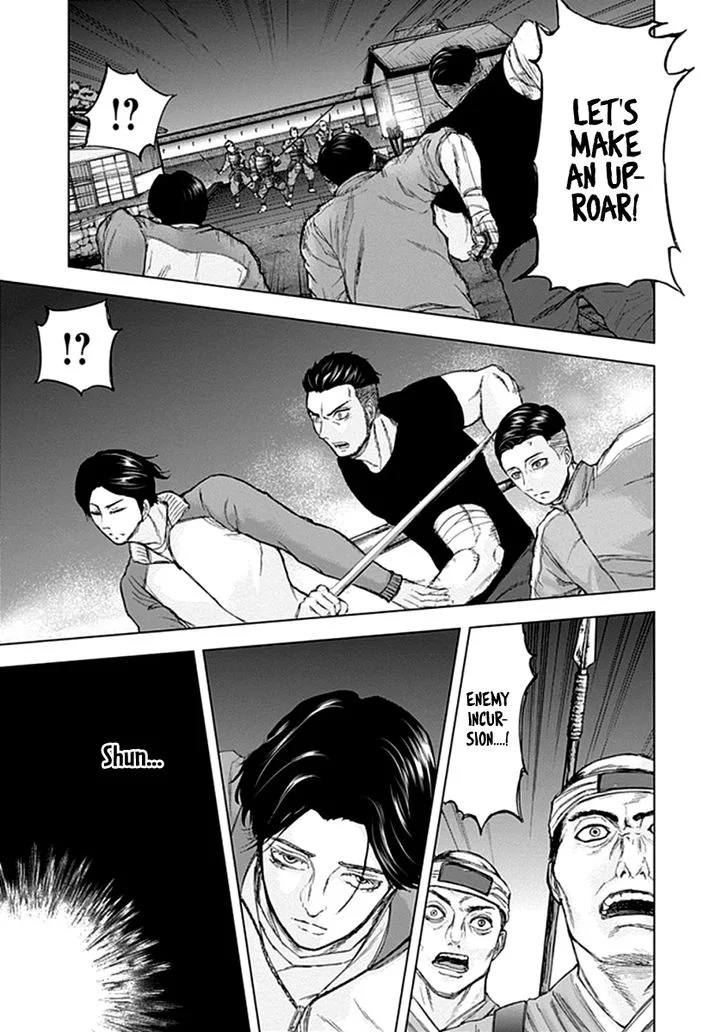 Gunjou Senki Chapter 23 page 7