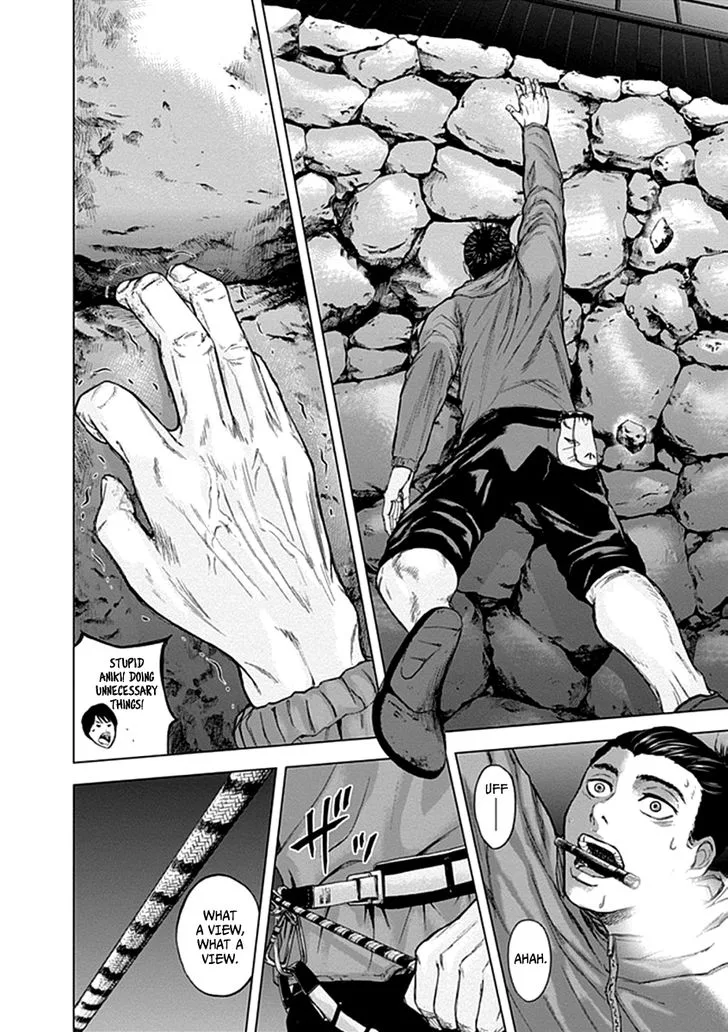 Gunjou Senki Chapter 23 page 4
