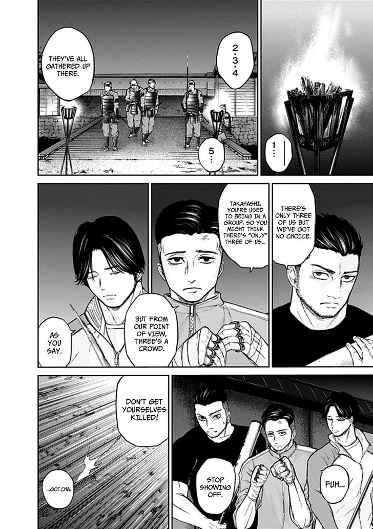 Gunjou Senki Chapter 23 page 6