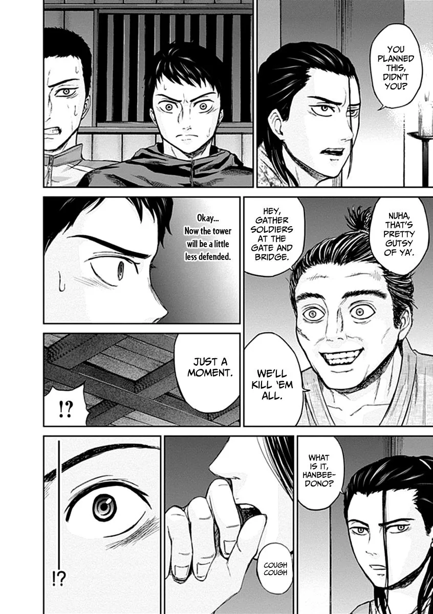 Gunjou Senki Chapter 24 page 5