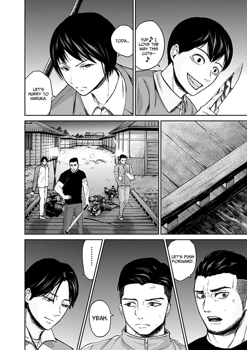 Gunjou Senki Chapter 24 page 3