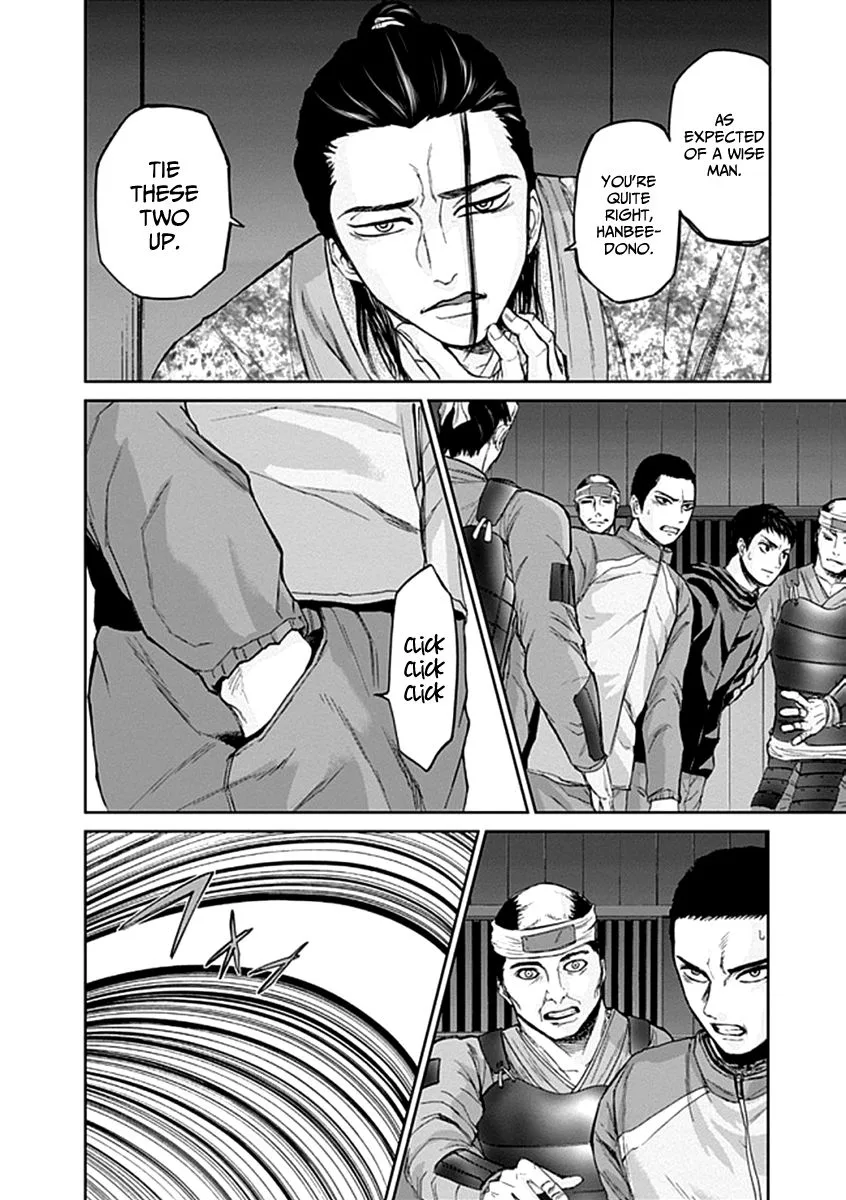 Gunjou Senki Chapter 24 page 7