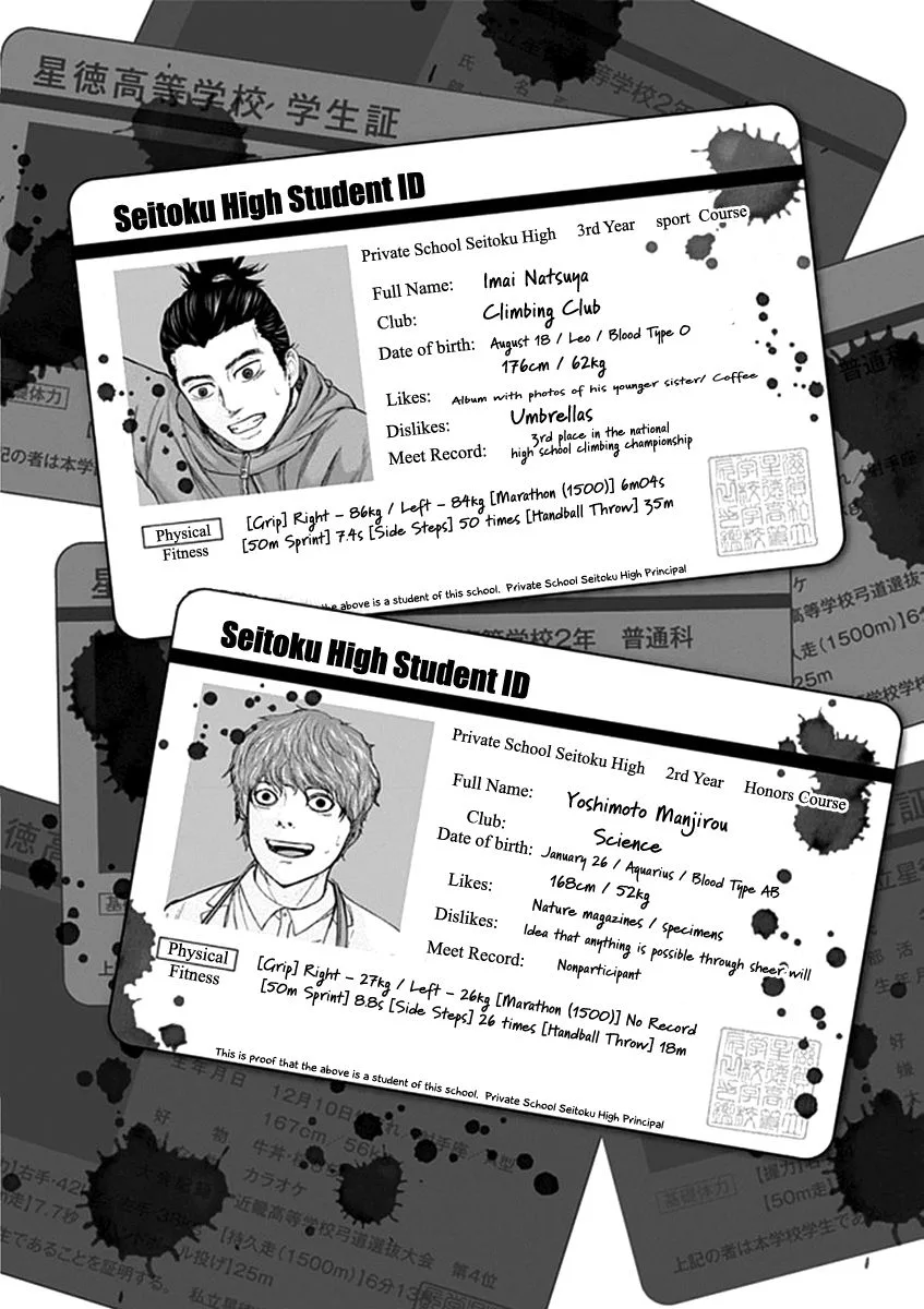 Gunjou Senki Chapter 24 page 18