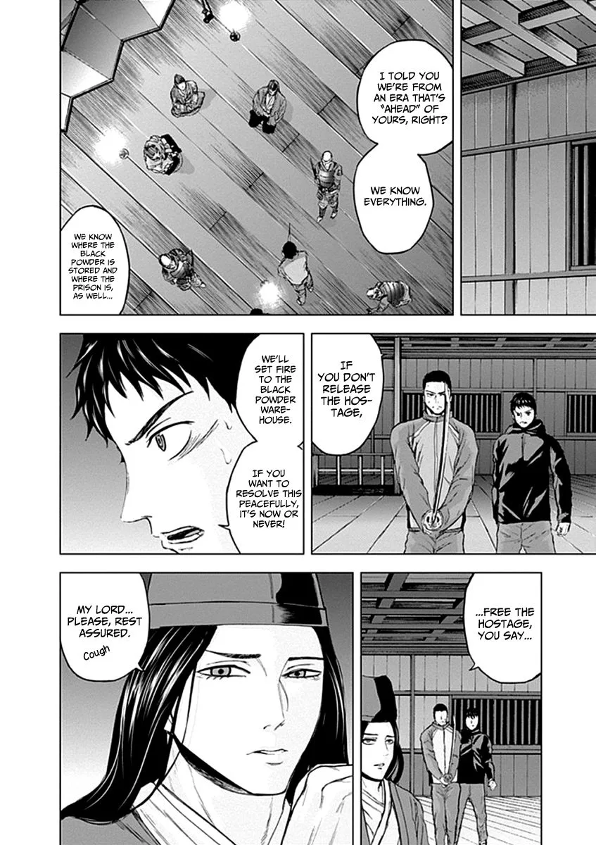 Gunjou Senki Chapter 24 page 15