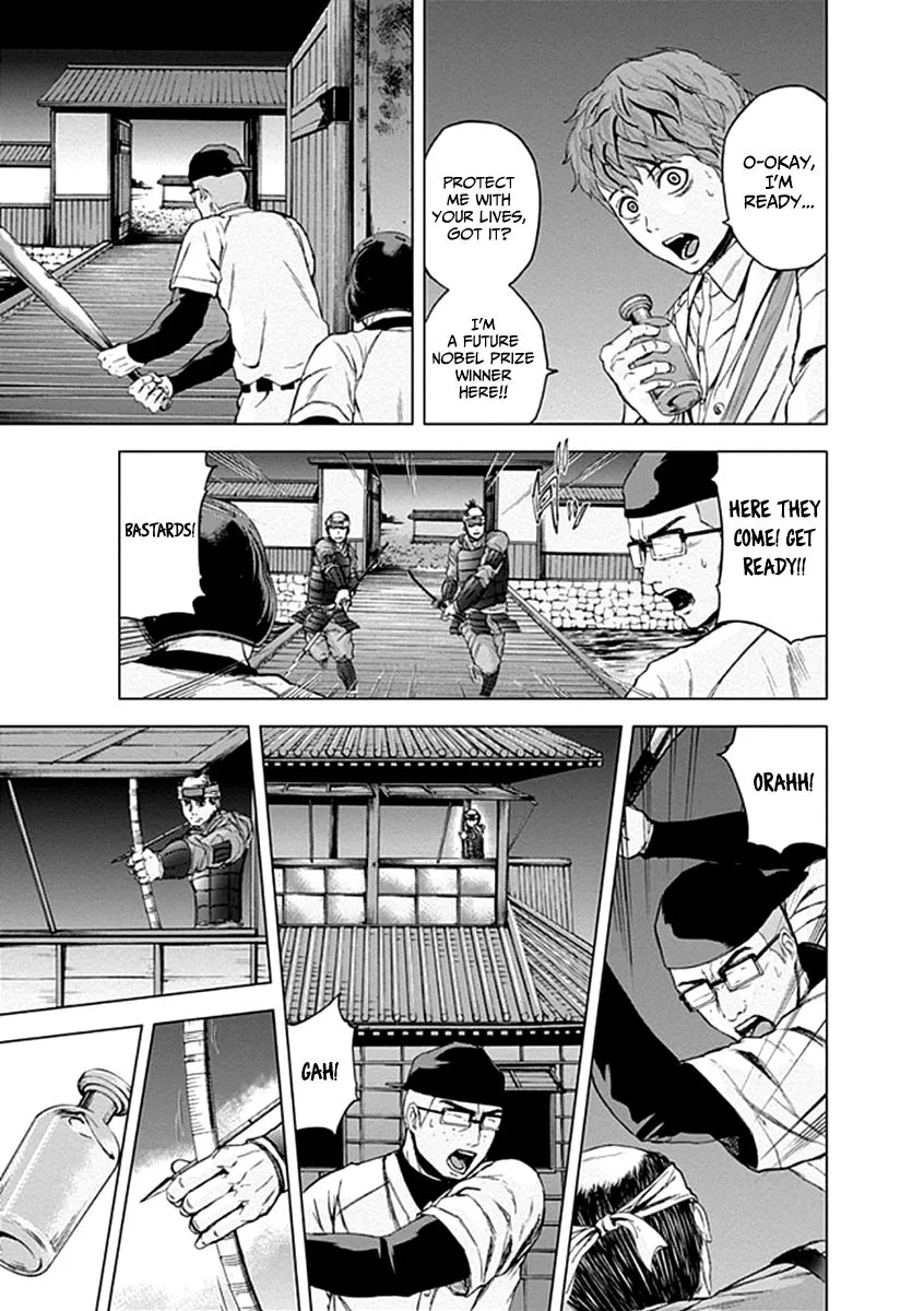 Gunjou Senki Chapter 24 page 12