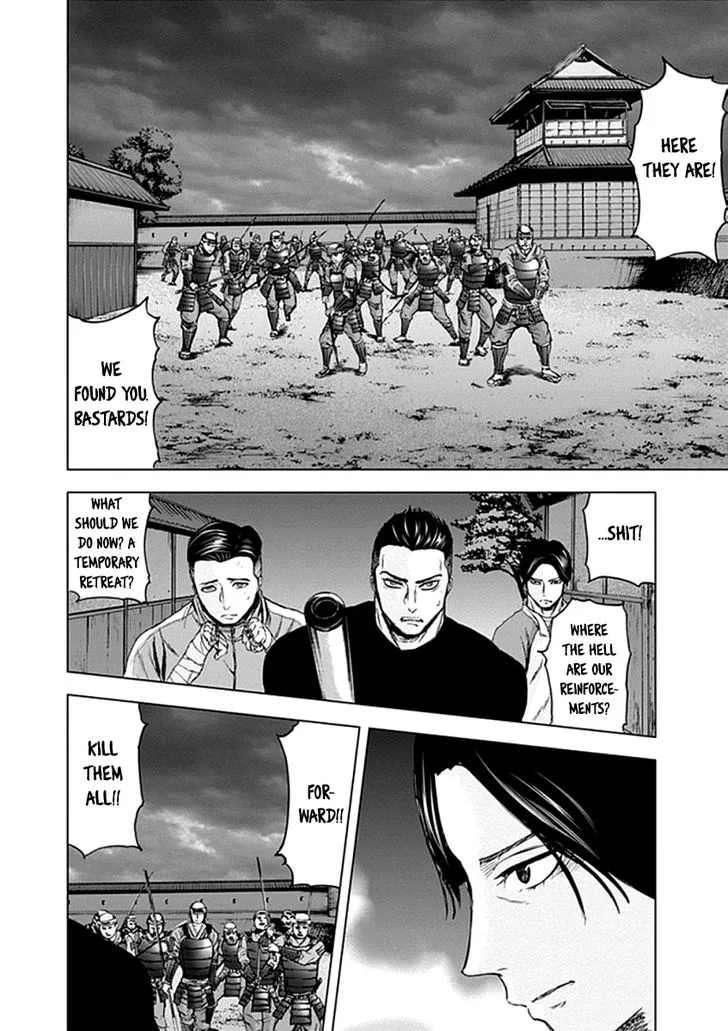 Gunjou Senki Chapter 25 page 11