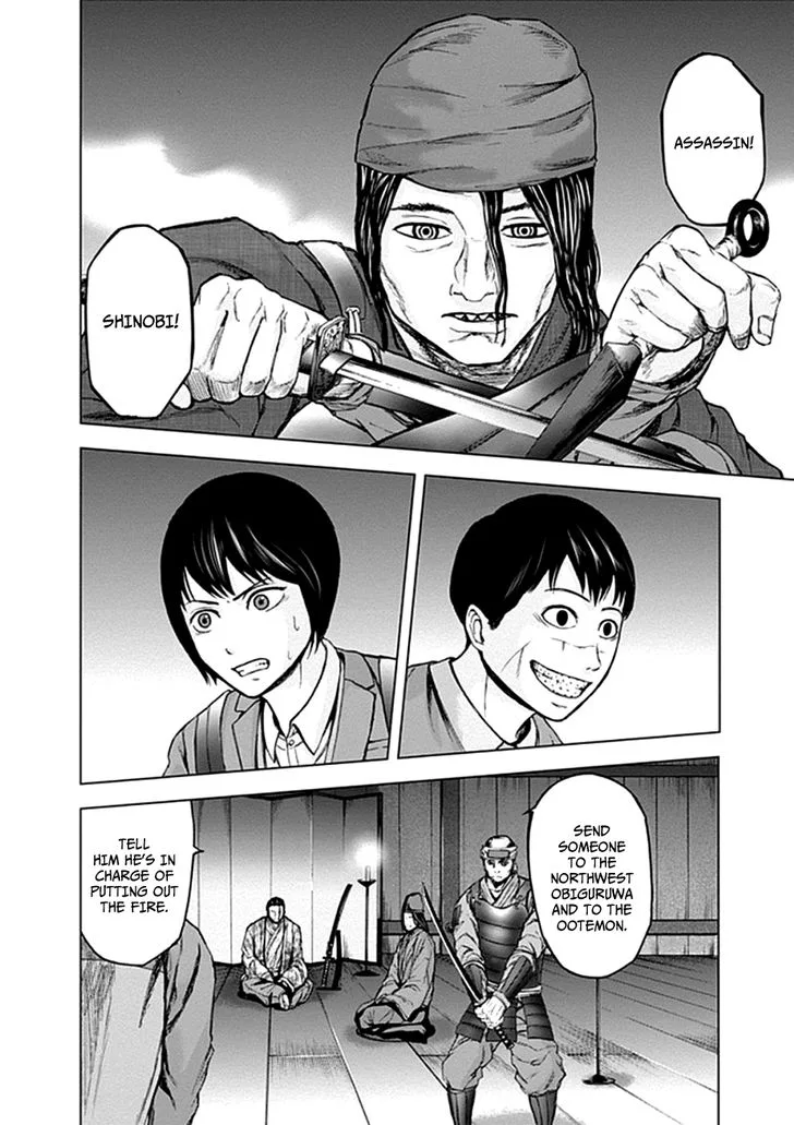 Gunjou Senki Chapter 25 page 7