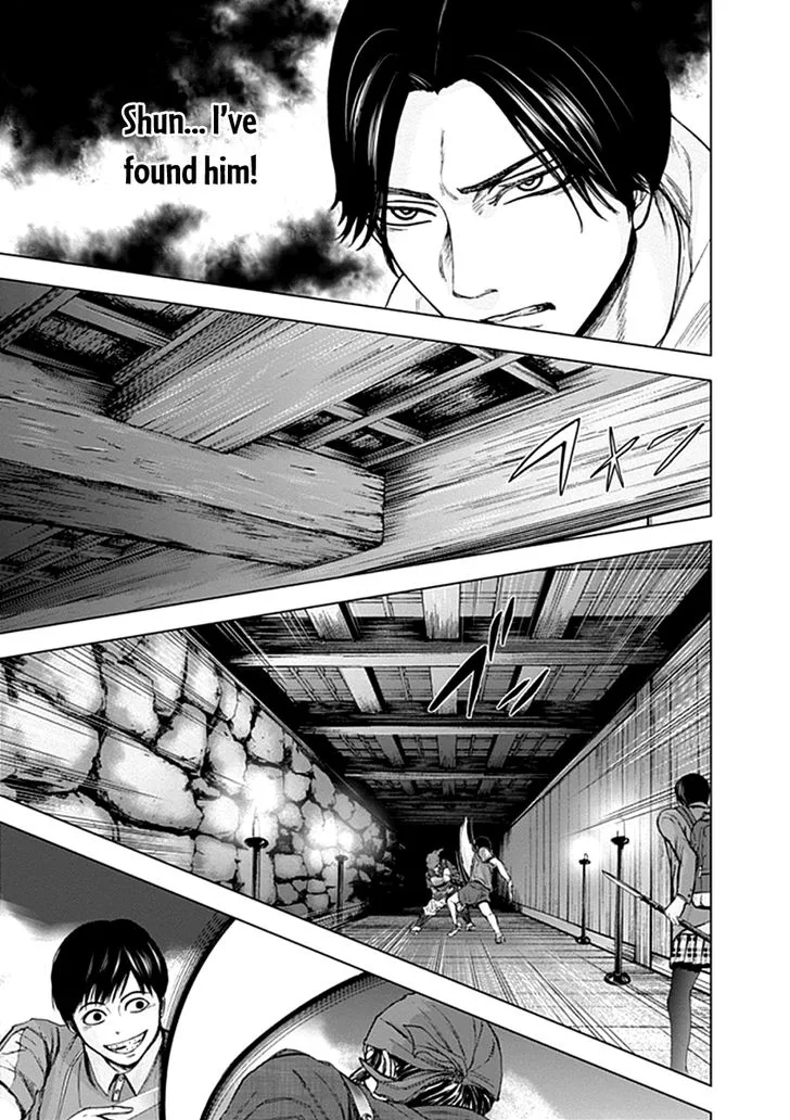 Gunjou Senki Chapter 25 page 12