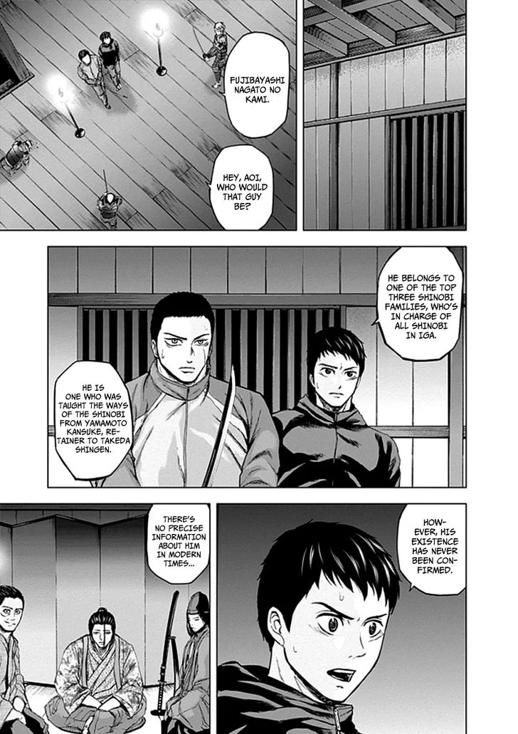 Gunjou Senki Chapter 25 page 6