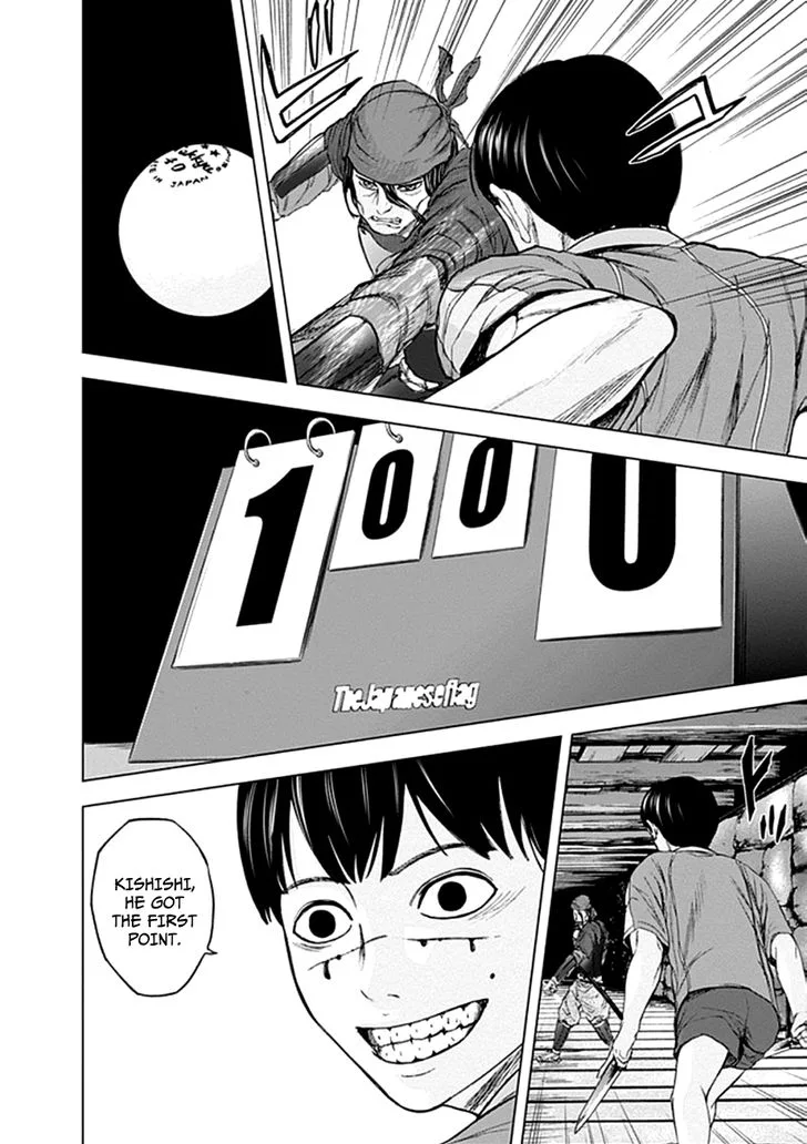 Gunjou Senki Chapter 25 page 5