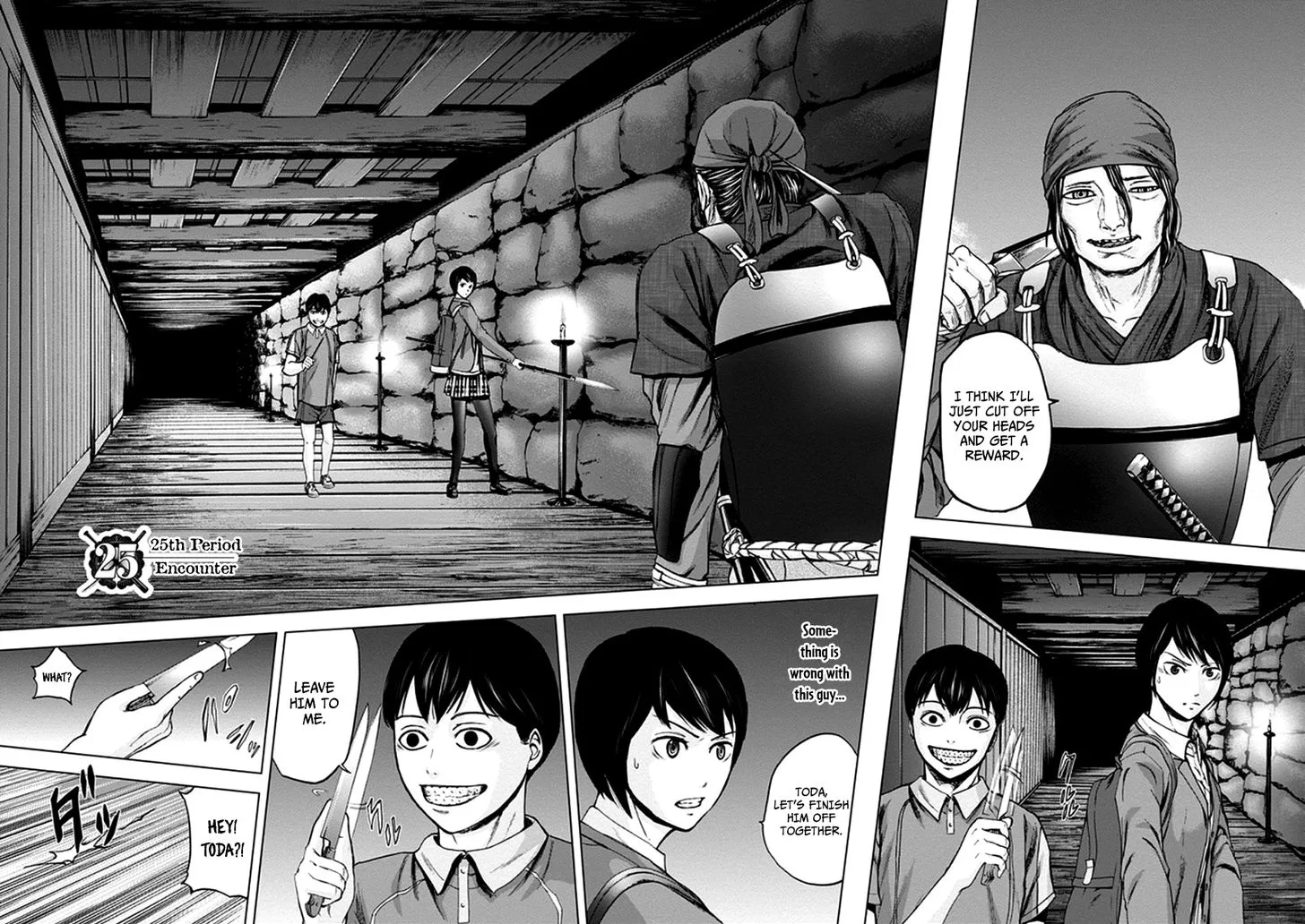 Gunjou Senki Chapter 25 page 2