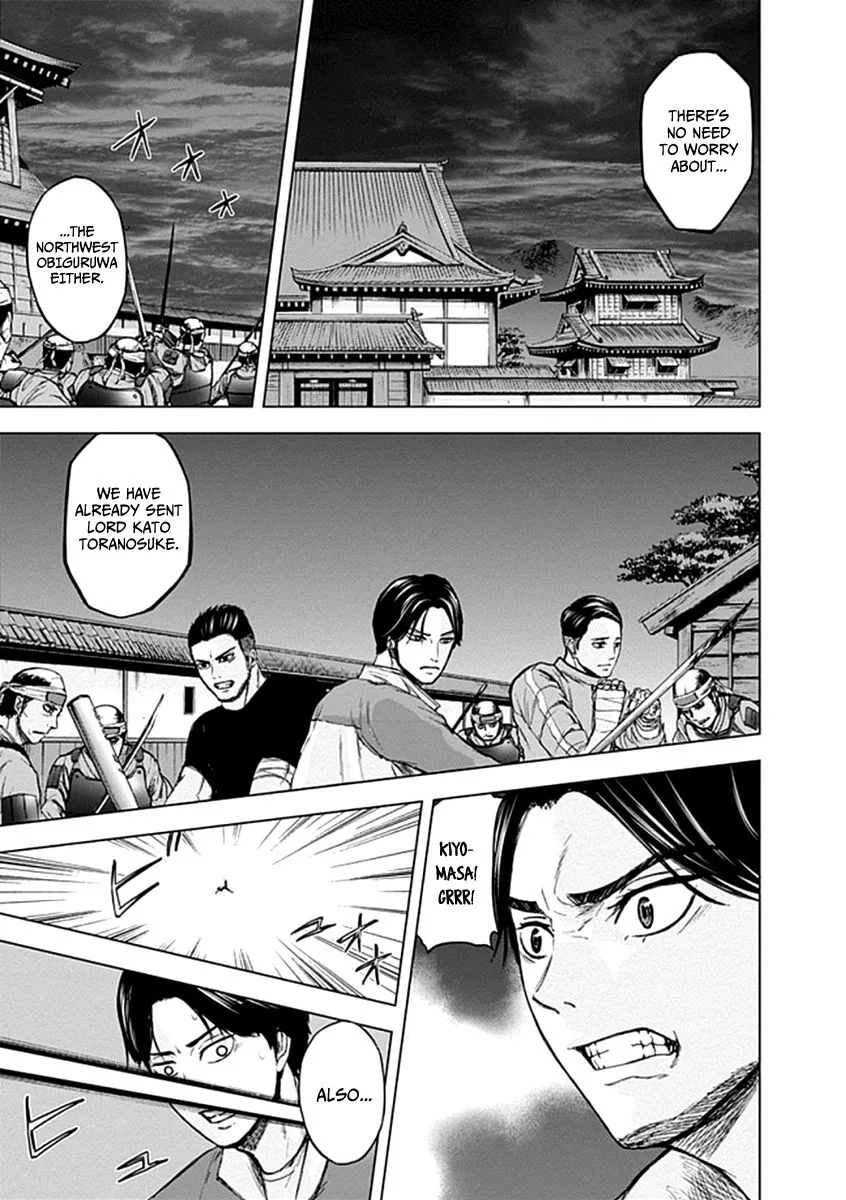 Gunjou Senki Chapter 26 page 11