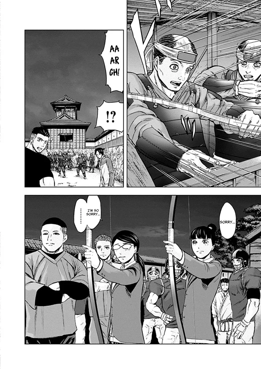 Gunjou Senki Chapter 26 page 17
