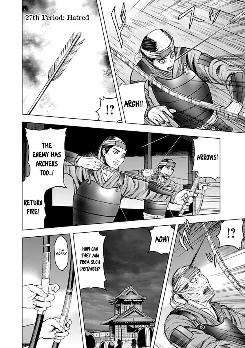Gunjou Senki Chapter 27 page 1