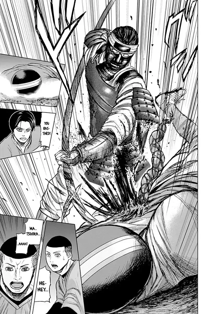 Gunjou Senki Chapter 27 page 5