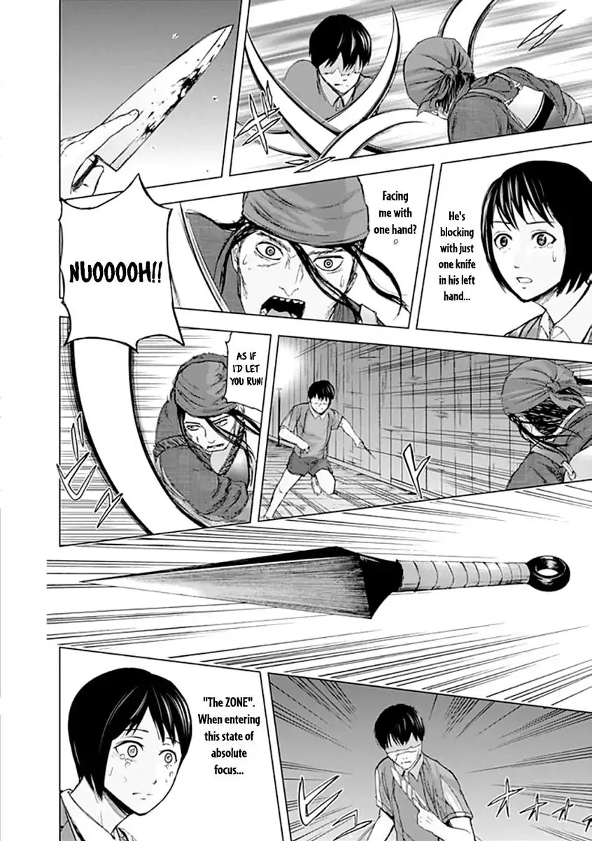 Gunjou Senki Chapter 27 page 13