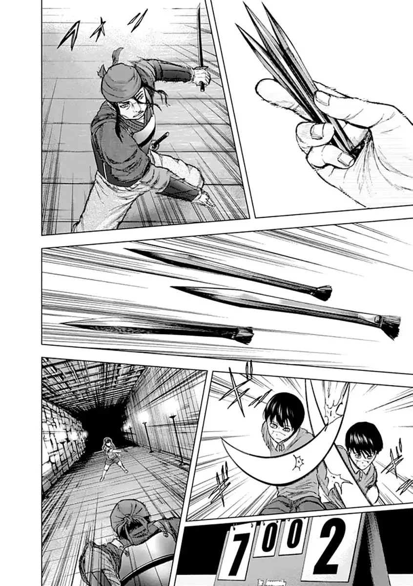 Gunjou Senki Chapter 27 page 11