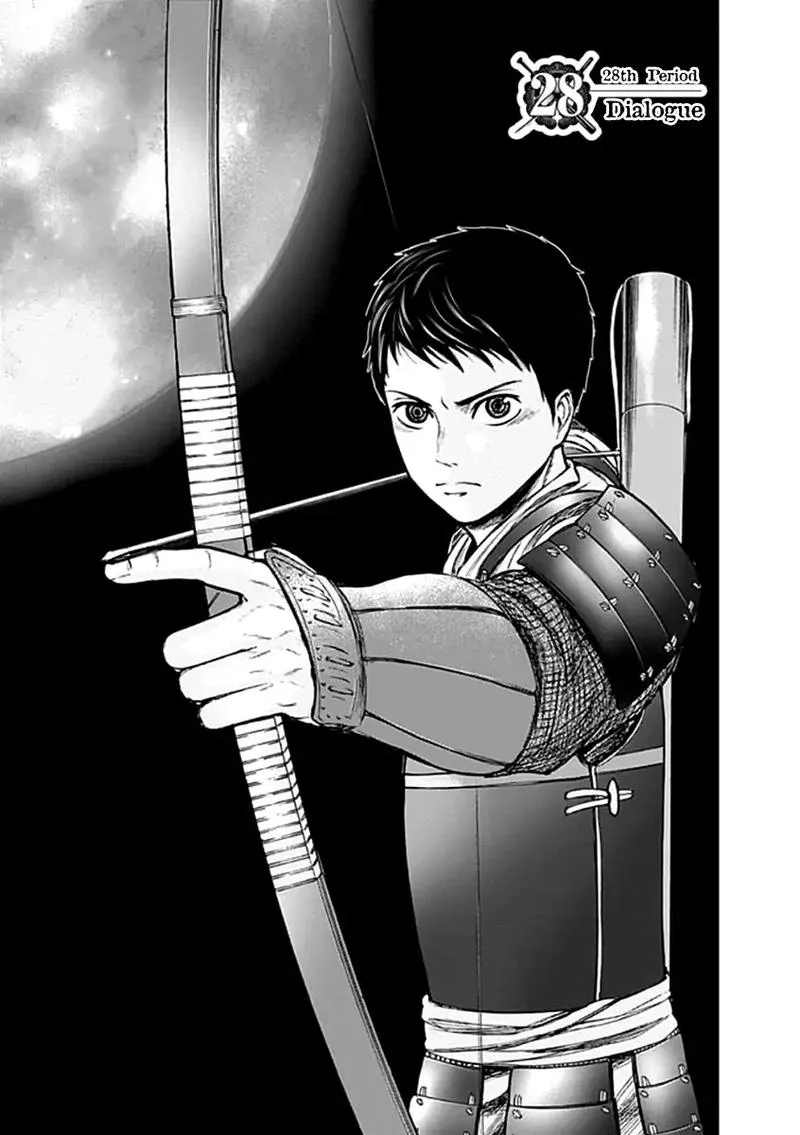 Gunjou Senki Chapter 28 page 1