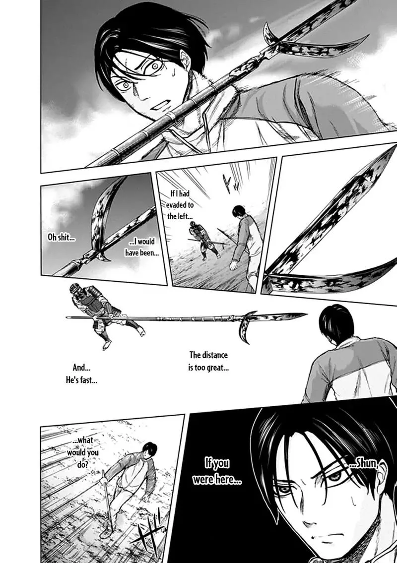 Gunjou Senki Chapter 28 page 4