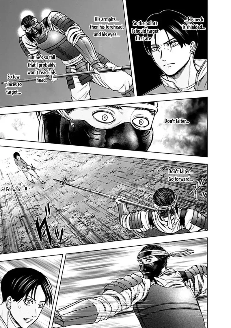Gunjou Senki Chapter 28 page 3