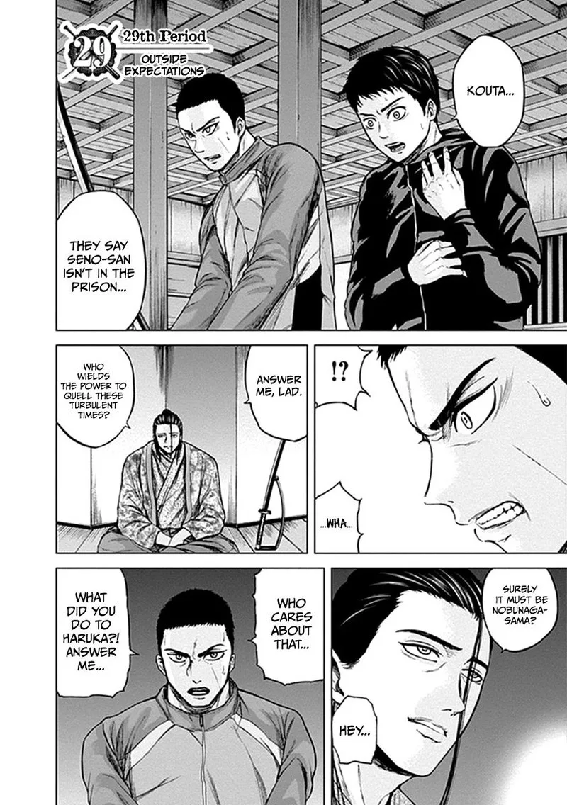 Gunjou Senki Chapter 29 page 7