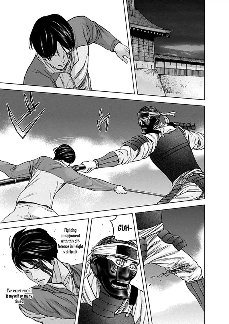 Gunjou Senki Chapter 29 page 12