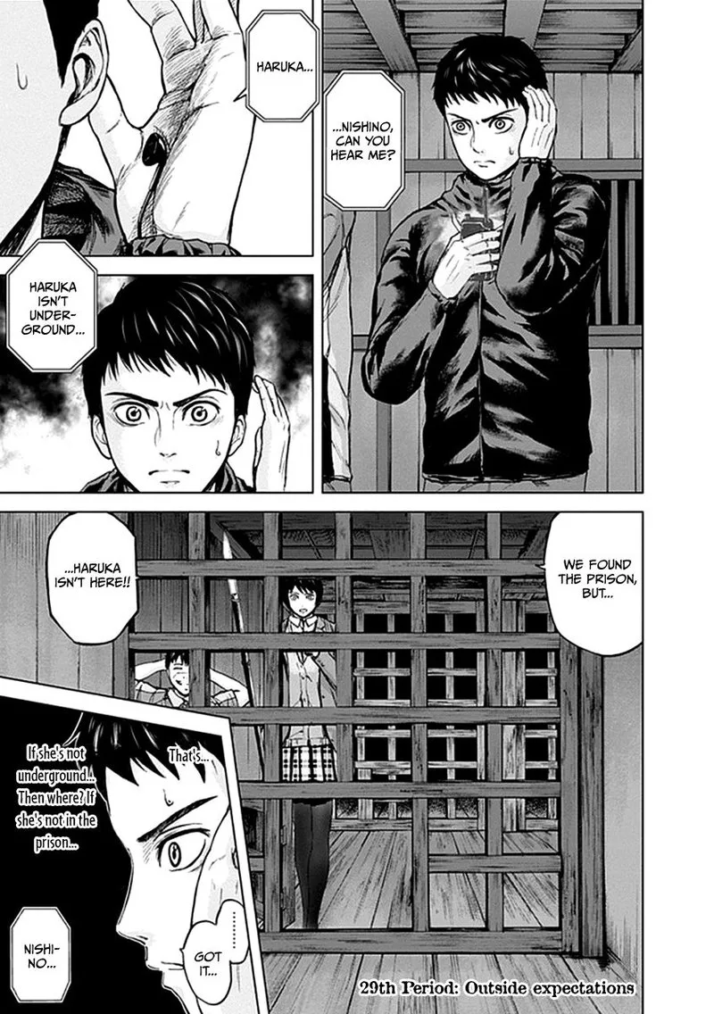Gunjou Senki Chapter 29 page 6