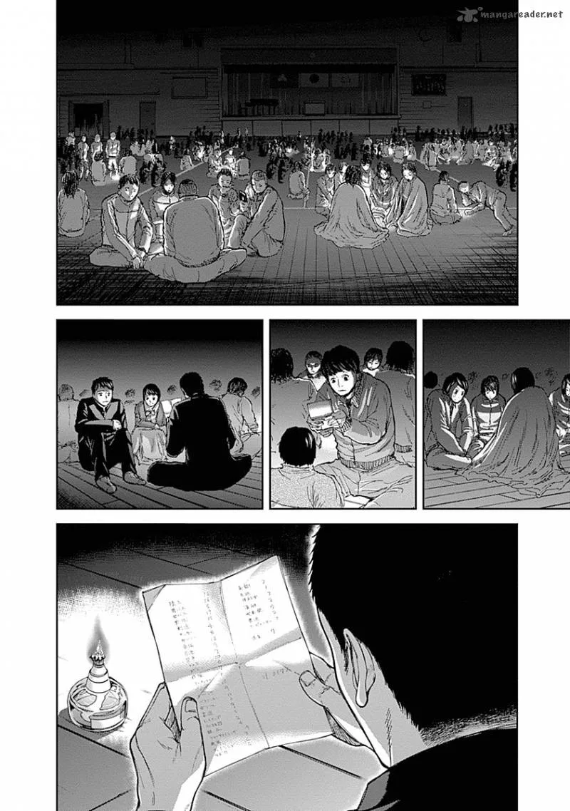 Gunjou Senki Chapter 3 page 20