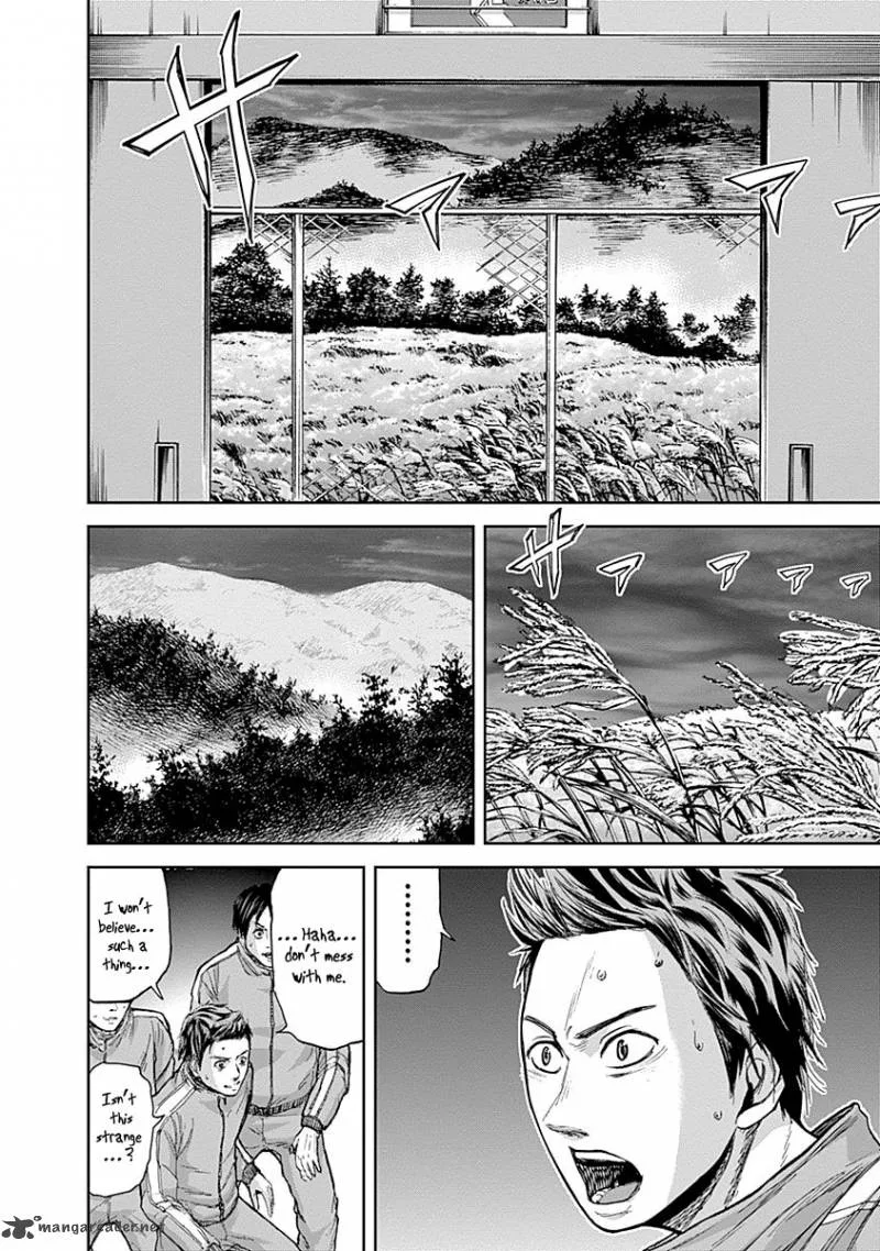 Gunjou Senki Chapter 3 page 18