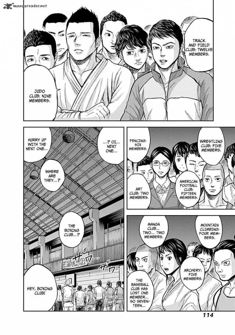 Gunjou Senki Chapter 3 page 14
