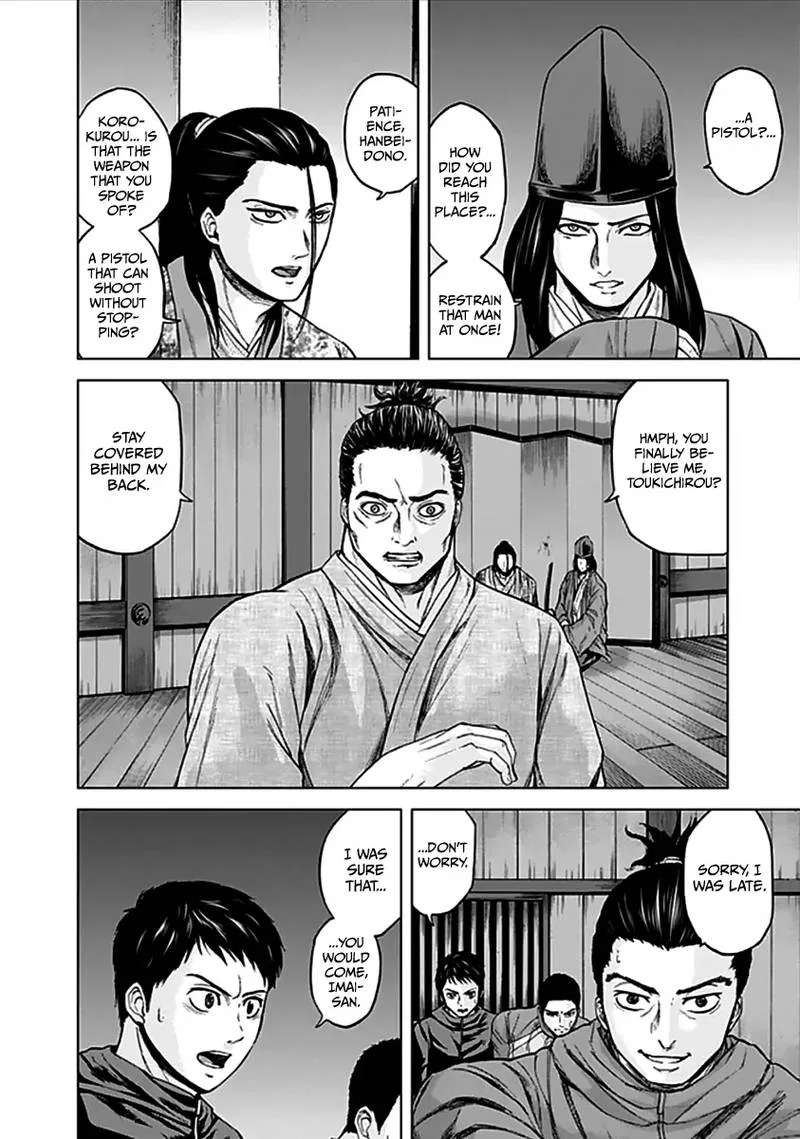 Gunjou Senki Chapter 30 page 2