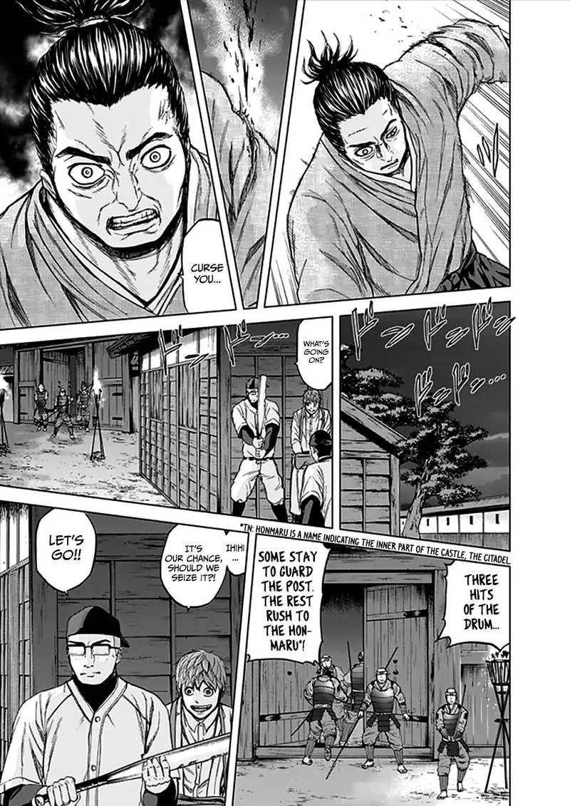 Gunjou Senki Chapter 30 page 5