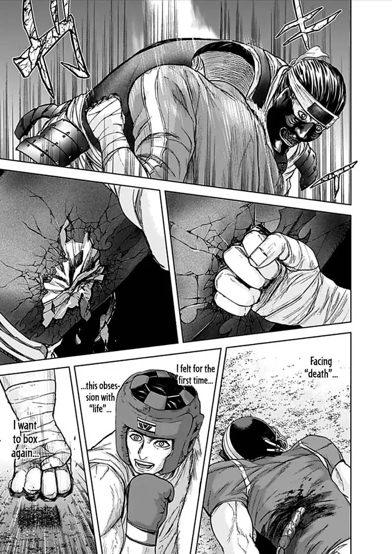 Gunjou Senki Chapter 30 page 12