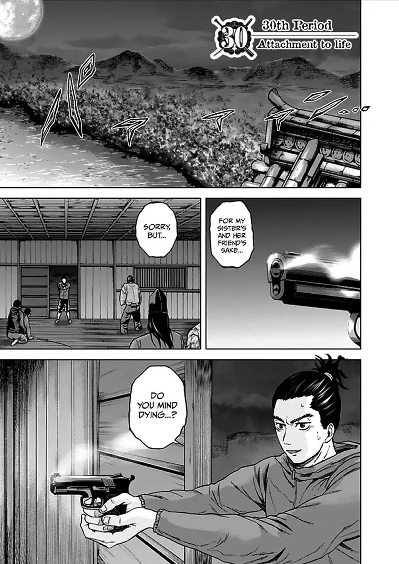 Gunjou Senki Chapter 30 page 1