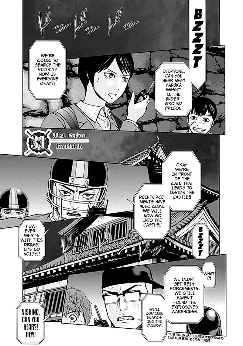 Gunjou Senki Chapter 31 page 1