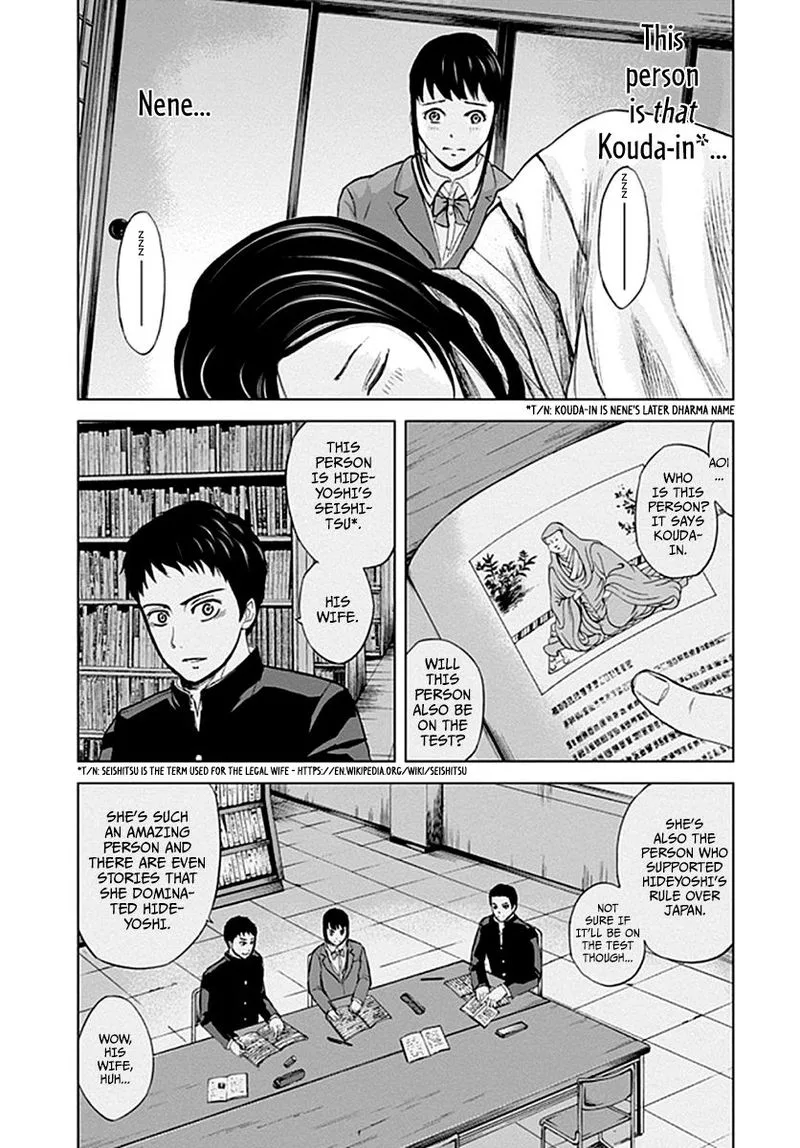 Gunjou Senki Chapter 31 page 12