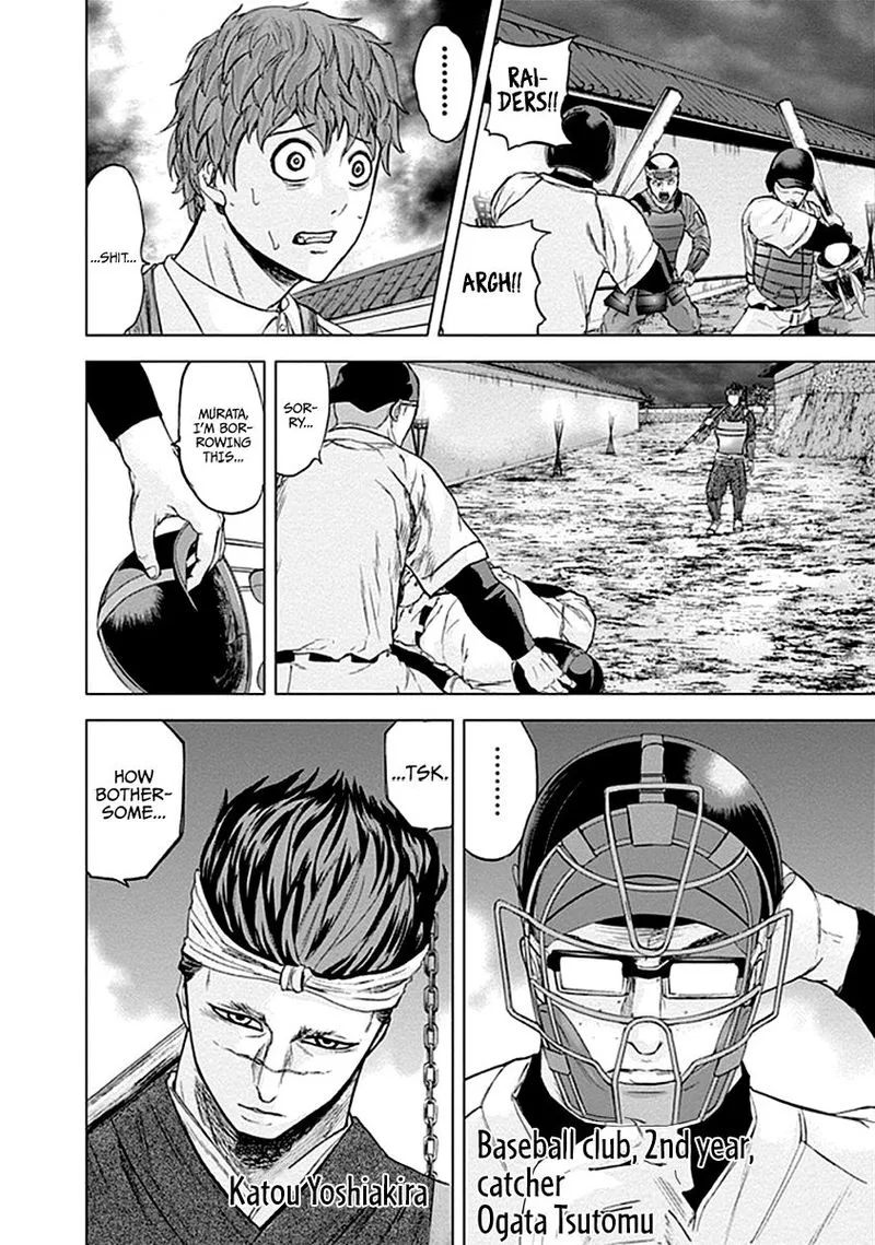 Gunjou Senki Chapter 31 page 17