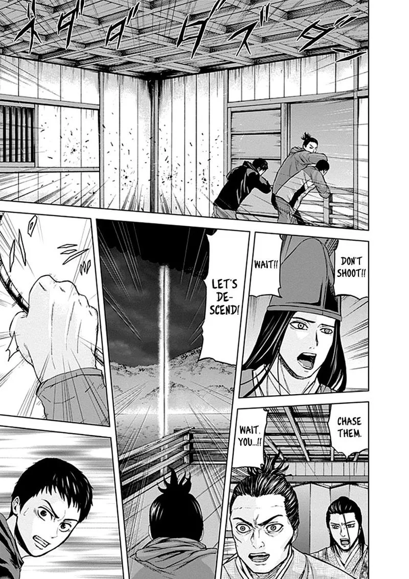Gunjou Senki Chapter 31 page 5
