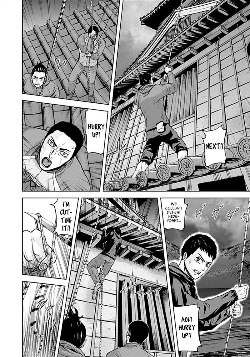 Gunjou Senki Chapter 31 page 6