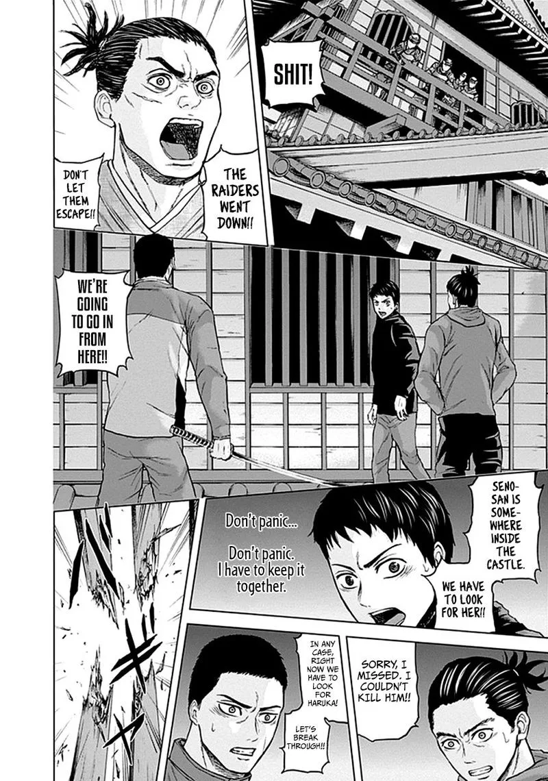 Gunjou Senki Chapter 31 page 8